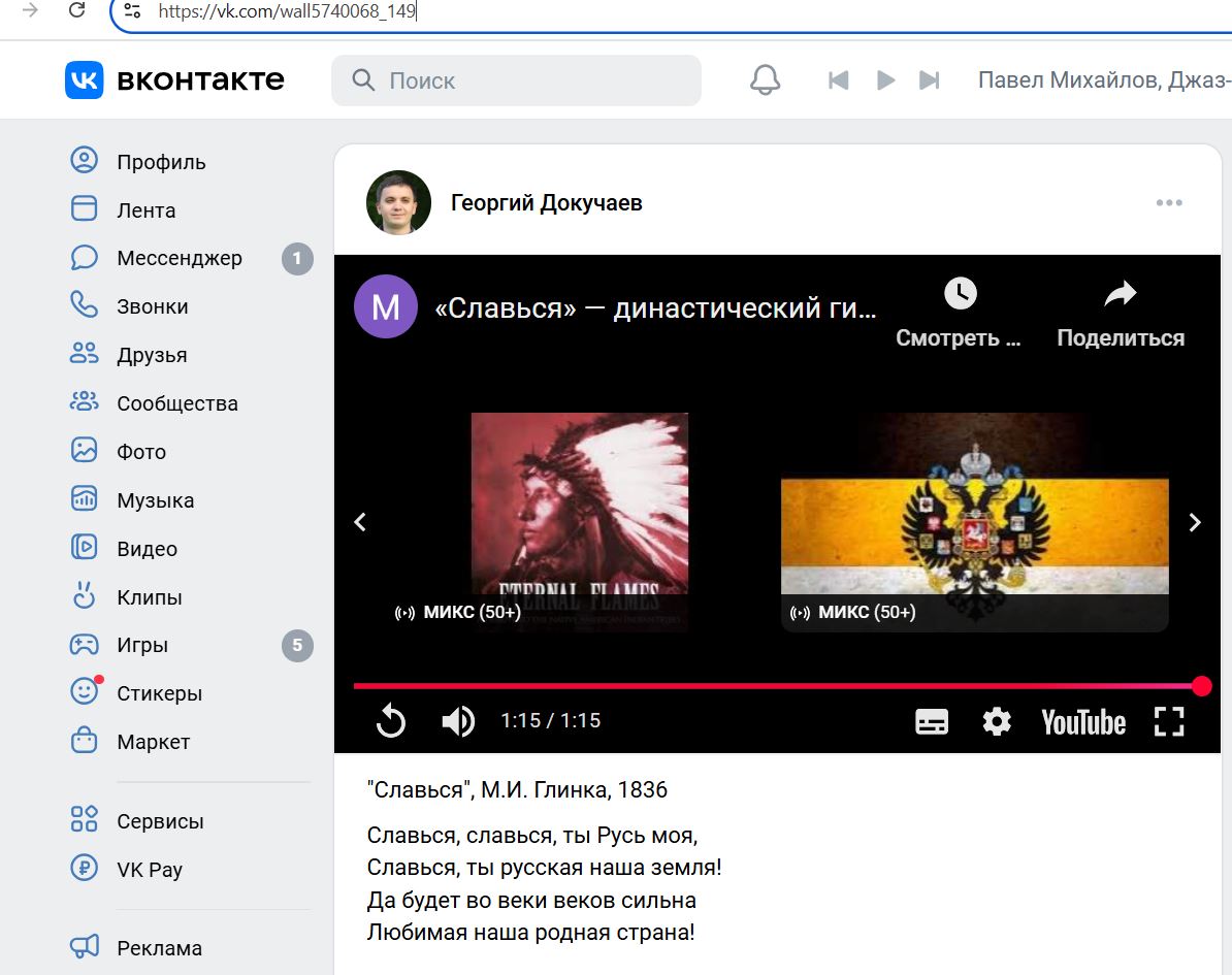 Dokuchaev_Georgiy_001__SoR_021__-VK.jpg